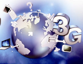 中国互联网大会开幕 聚焦行业新趋势，共绘数字发展蓝图