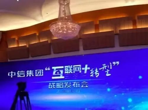 中信云网携手数澜科技，合力构建中信云大数据开发门户