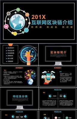 智能互联，智创未来——物联网技术驱动下的新一代产品矩阵发布